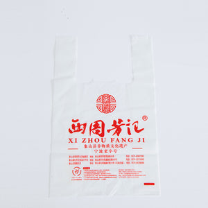 VEST BAG
